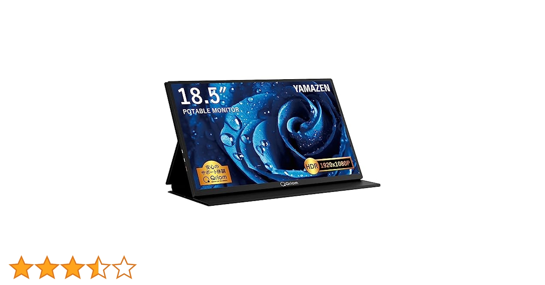 山善 モバイルモニター本体 18.5インチ フルHD IPSパネル（付属品有） 山善 液晶モニター 18.5インチ 高画質モバイルディスプレイ Type